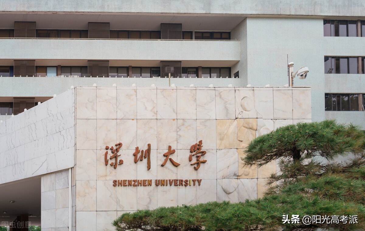 全国所有大学在广东省的排名（按录取分数线）