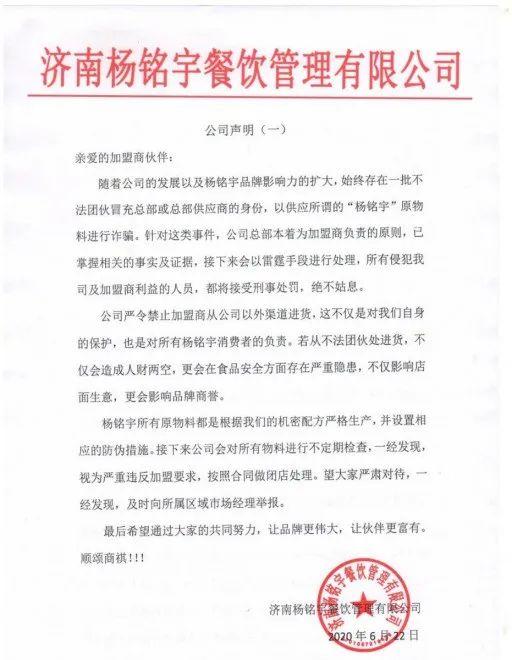 黄焖鸡米饭，昔日街头霸主的困境
