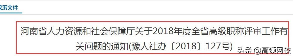 考下注册会计师有多“香”，这些地区将与职称证书互认