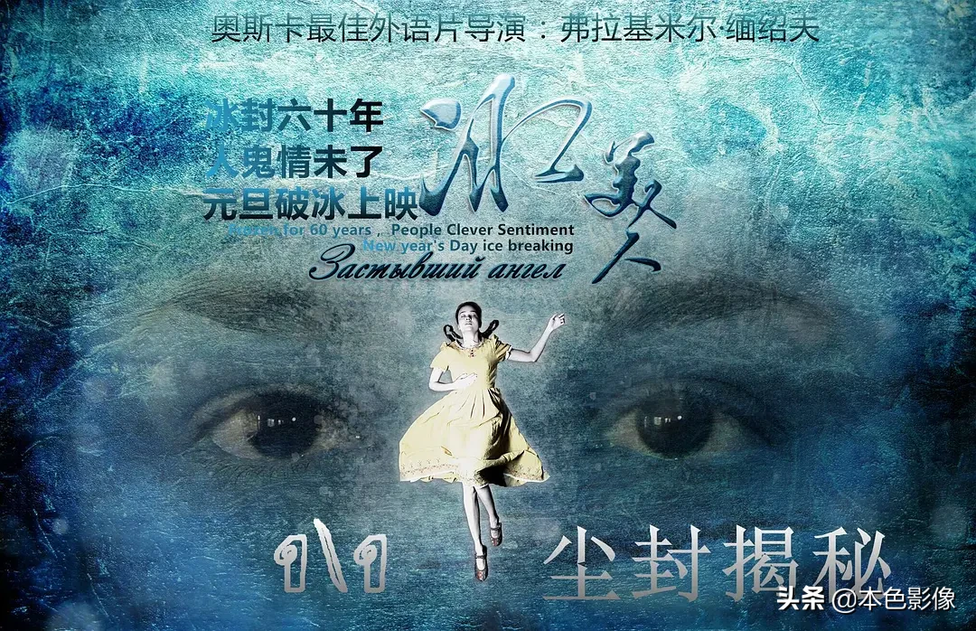 九百部国产战争电影（2）