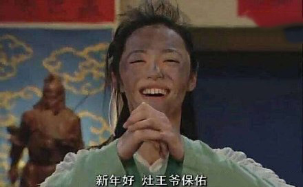 过年表情包搞笑版：说话呀，叔叔阿姨过年好