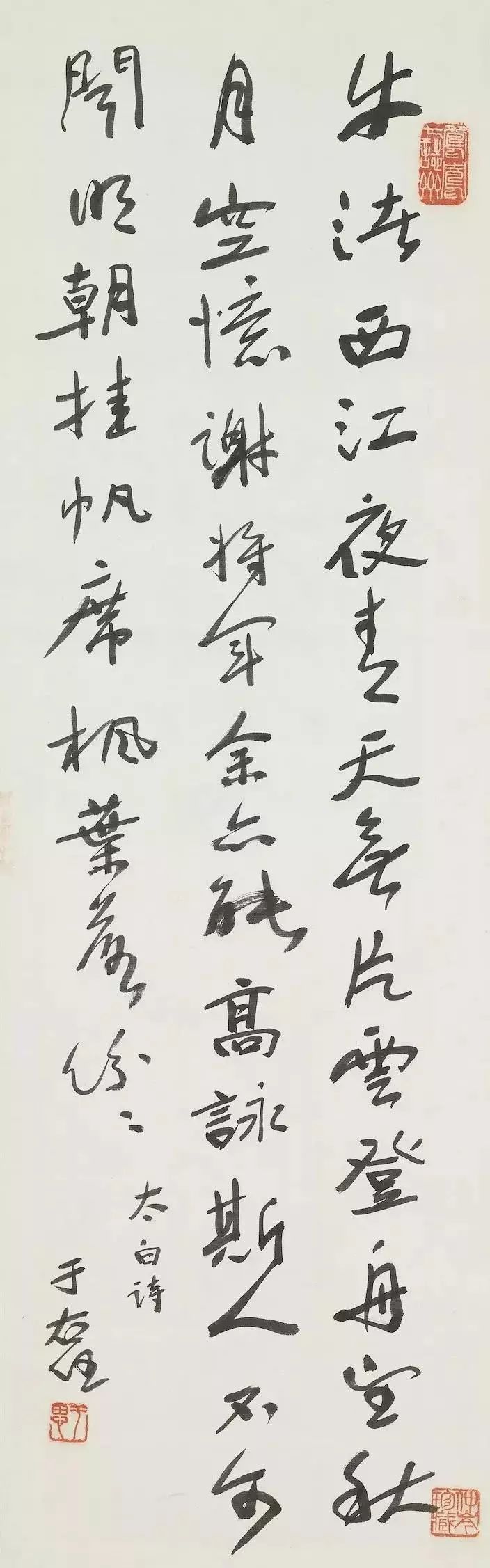 于右任书法精品55幅，半个世纪的经典