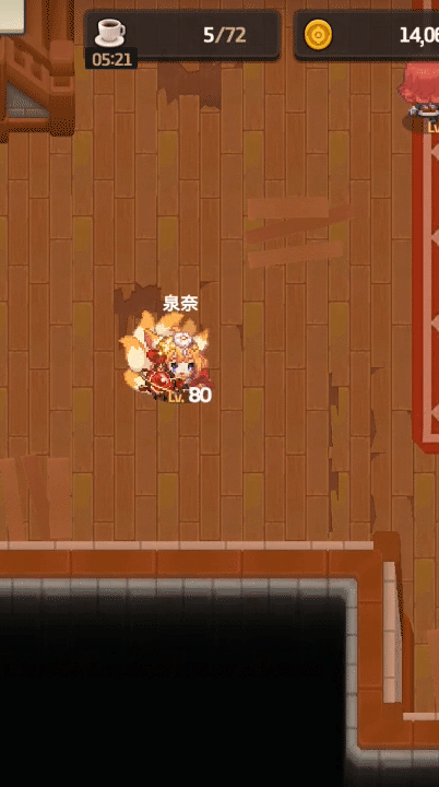 「坎公骑冠剑」八尾狐奈里详解