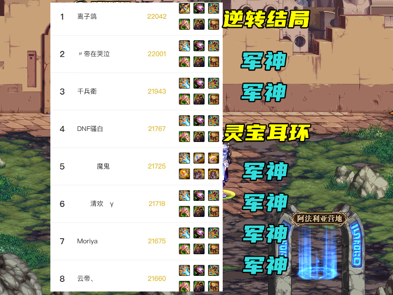 大幽魂不输逆转(大幽魂 逆转)