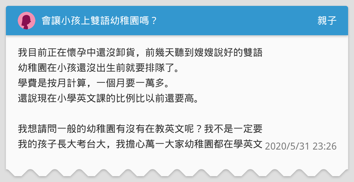 生育率超低，这个省怎么办？