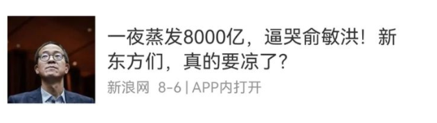 被嘲笑、被抢劫，59岁去直播，