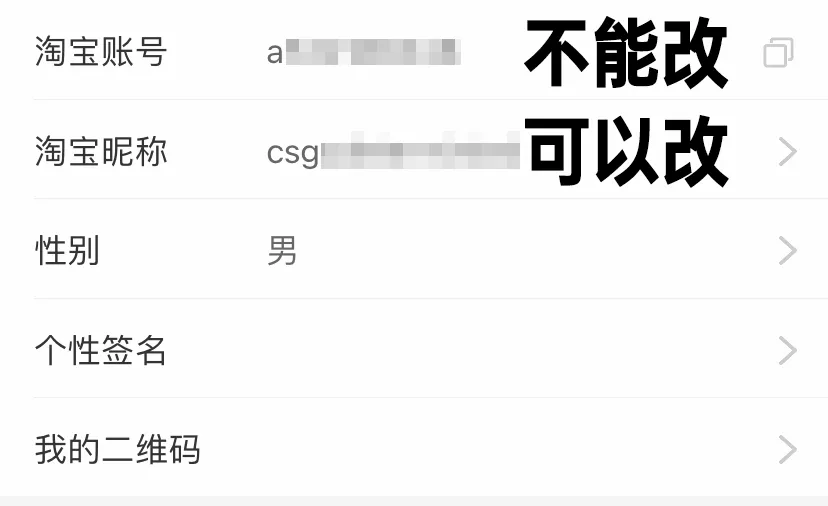 小技巧:淘宝那些藏得很深的功能