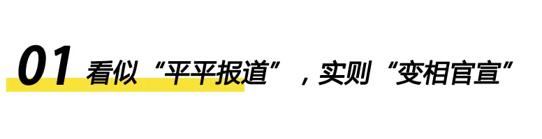 日本爆红男女艺人同天确诊新冠,两人交往至少三年,疑似低调同居