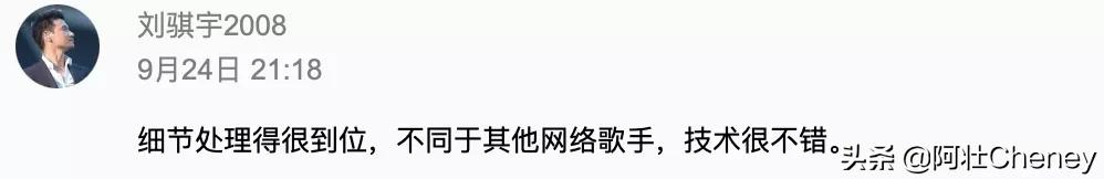 她能夺冠,那真是《好声音》最大笑话