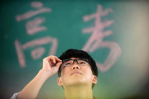 何碧玉高考750分（硬核学霸）