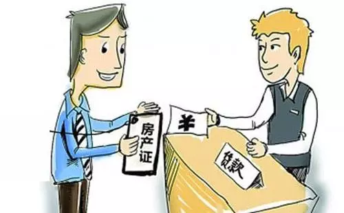 贷款买房是否贷款还清才能取得房产证？