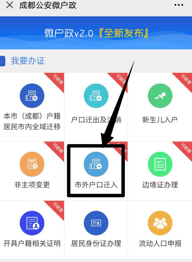应届毕业生落户流程，最快一年可买房，错过这批再等两年