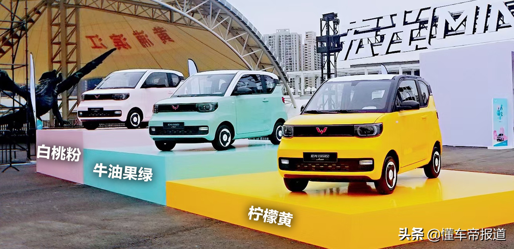 新車｜外形可愛，主打年輕消費者，奇瑞QQ冰淇淋將于12月28日上市