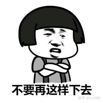 2020届毕业生现在是什么状态？