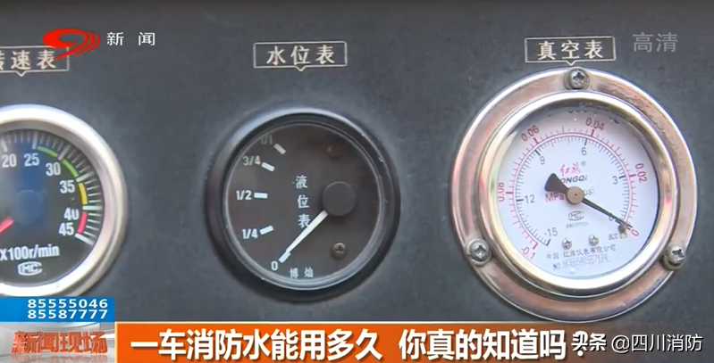 有人说“消防车来了没有水？”这个“锅”我们不背！
