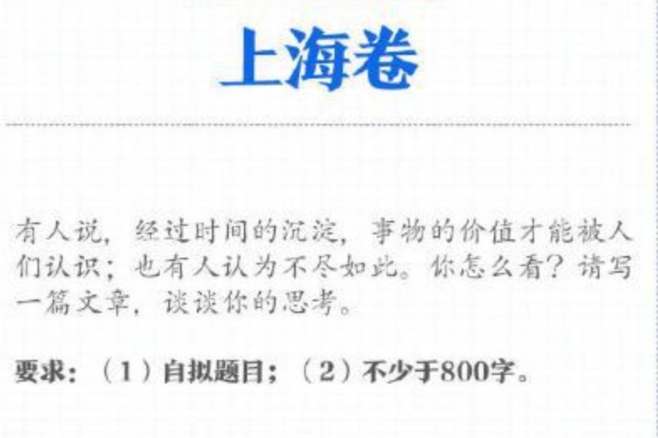 2021年高考难度系数到底多大？考生说出内心真实想法，让人很心疼