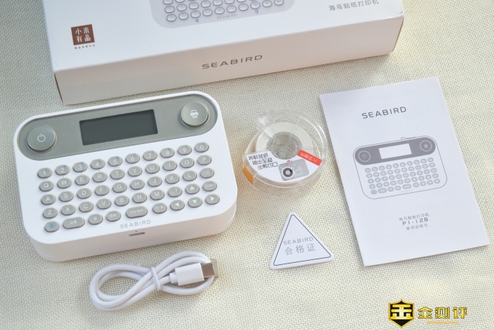 「金测评」海鸟贴纸打印机P1-2B 蓝牙按键版：整理收纳办公小助手