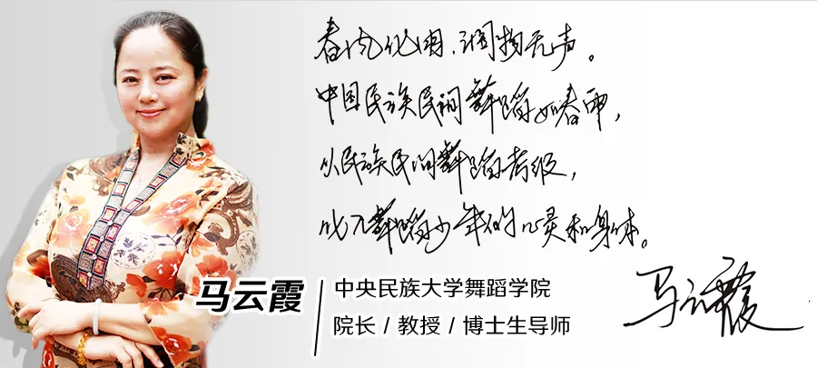 高歌曼舞 · 欢聚青城丨呼和浩特地区师资培训