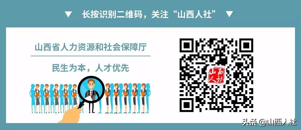 运城中心医院招聘（运城市中心医院2020年公开招聘卫生专业技术人员210名）