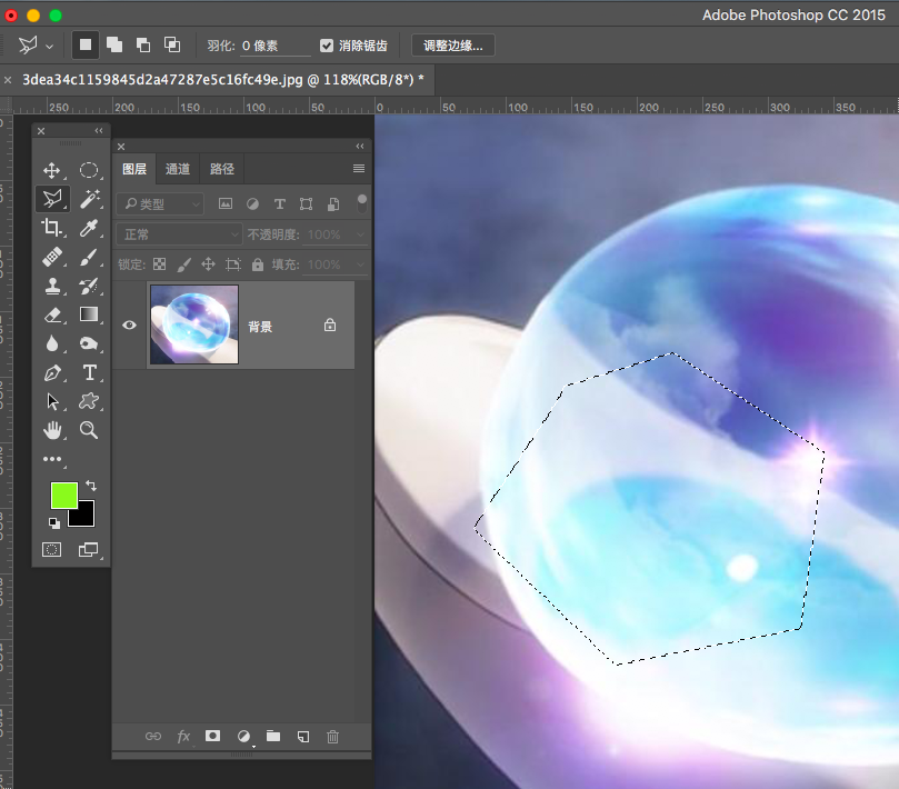 PS基本操作之——选区详细介绍