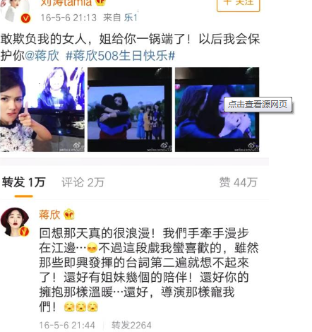 塑料姐妹情？5对撕破脸的明星，有人抢闺蜜男友，有人背后插刀
