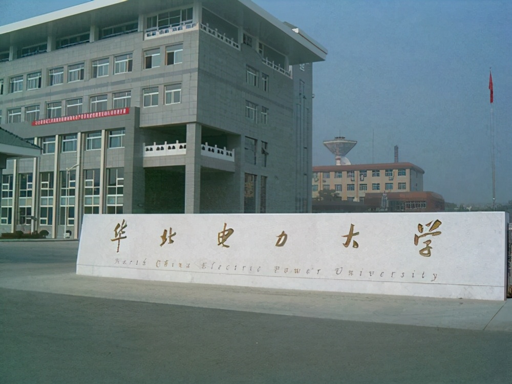 浙江师范大学研究生招生专业目录「参考」