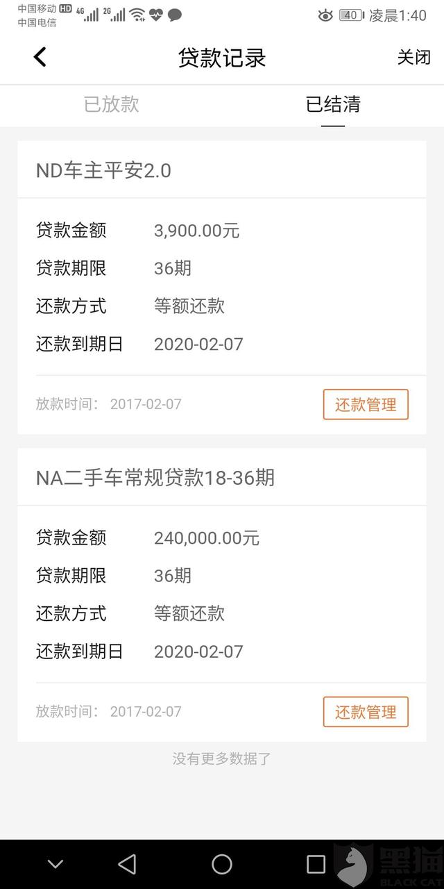 车贷逾期15天会被收车吗车贷逾期多久会收车收车怎么处理