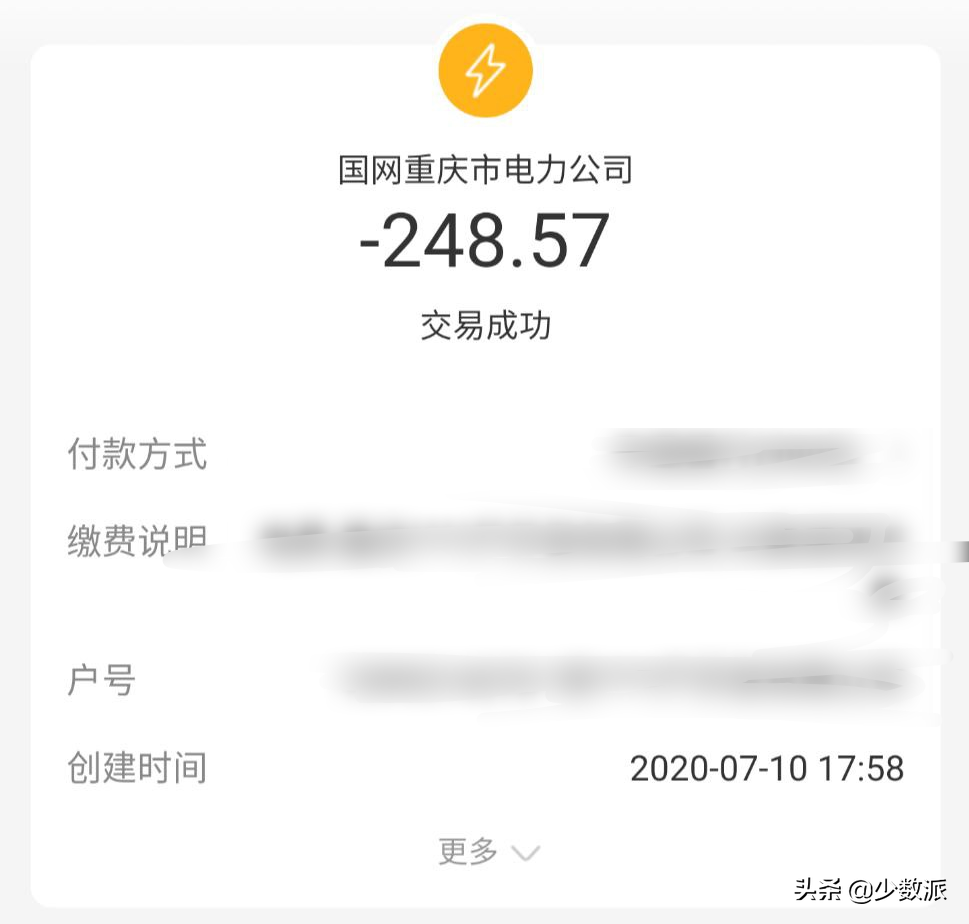 高颜值又省电：米家「巨省电」2 匹挂机上手体验