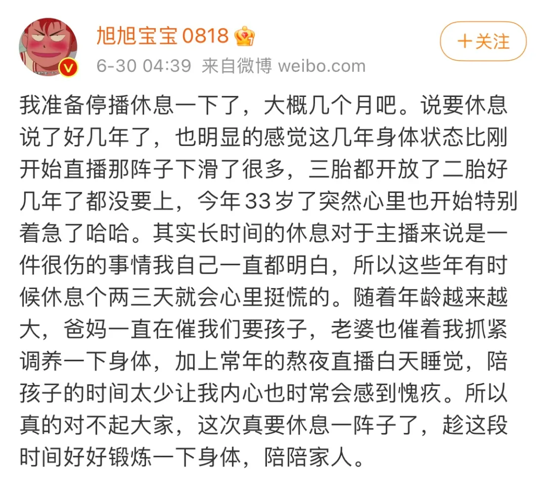 卢本伟即将复出?PDD亲自策划?网友:全体起立
