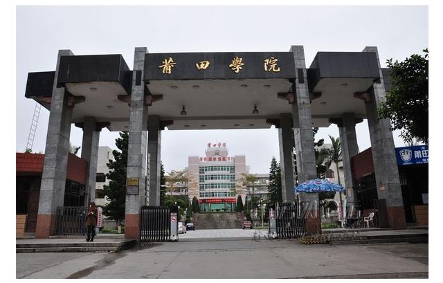 超全福建省本二批志愿来了！高校志愿填报最强攻略！收藏再看