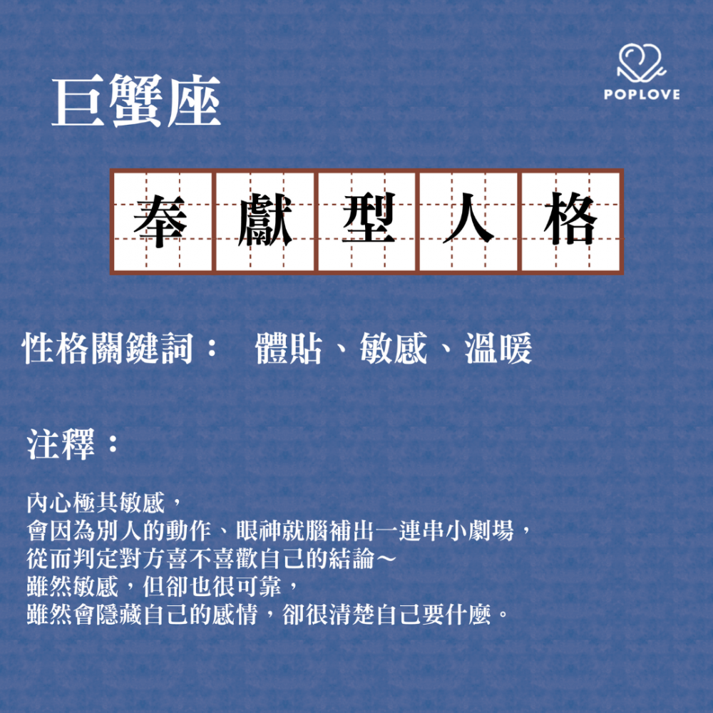 你够了解自己吗？12星座「原型人格注释表」，一眼看穿真实性格