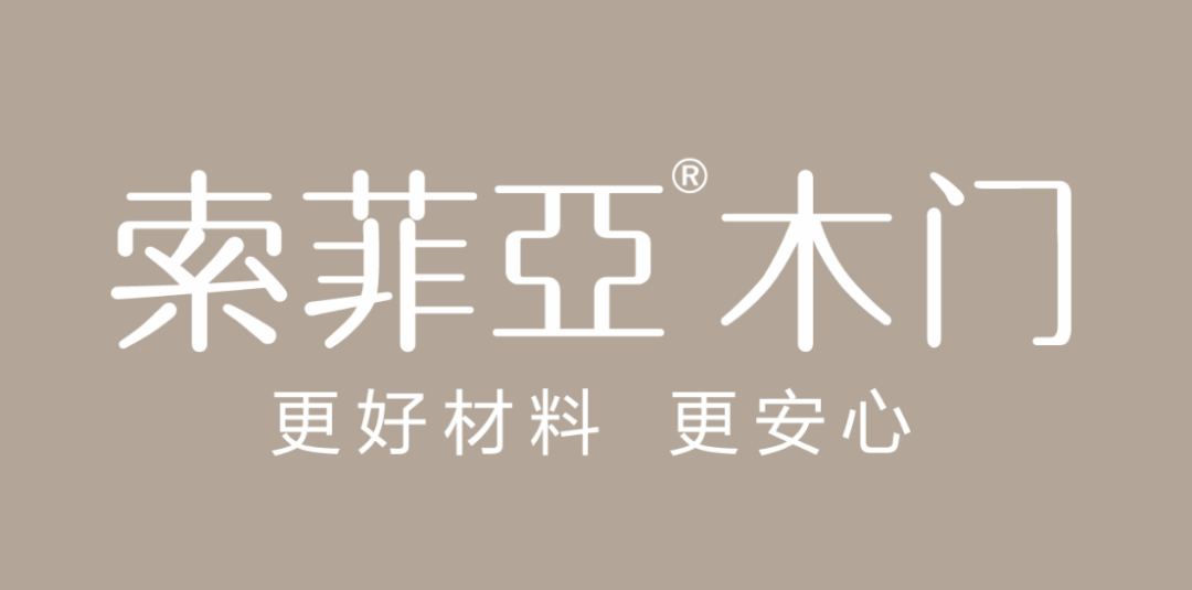 泛家居圈•2019十大木门品牌评选