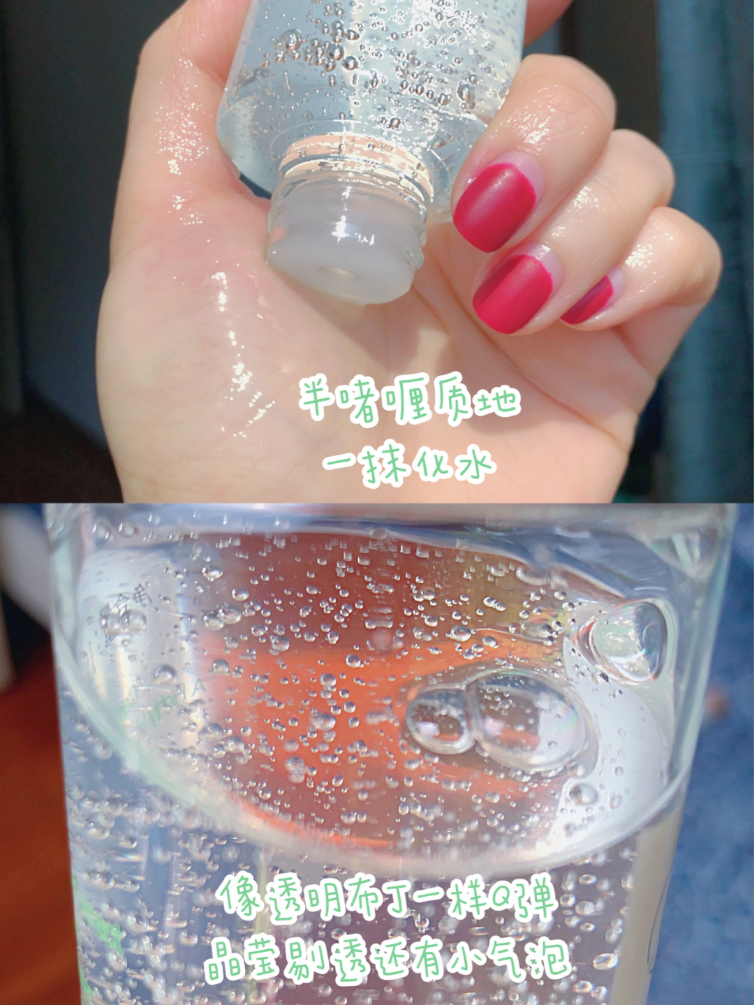 水乳不是越贵越好，盘点4款高性价比水乳，平价好用，保湿滋润