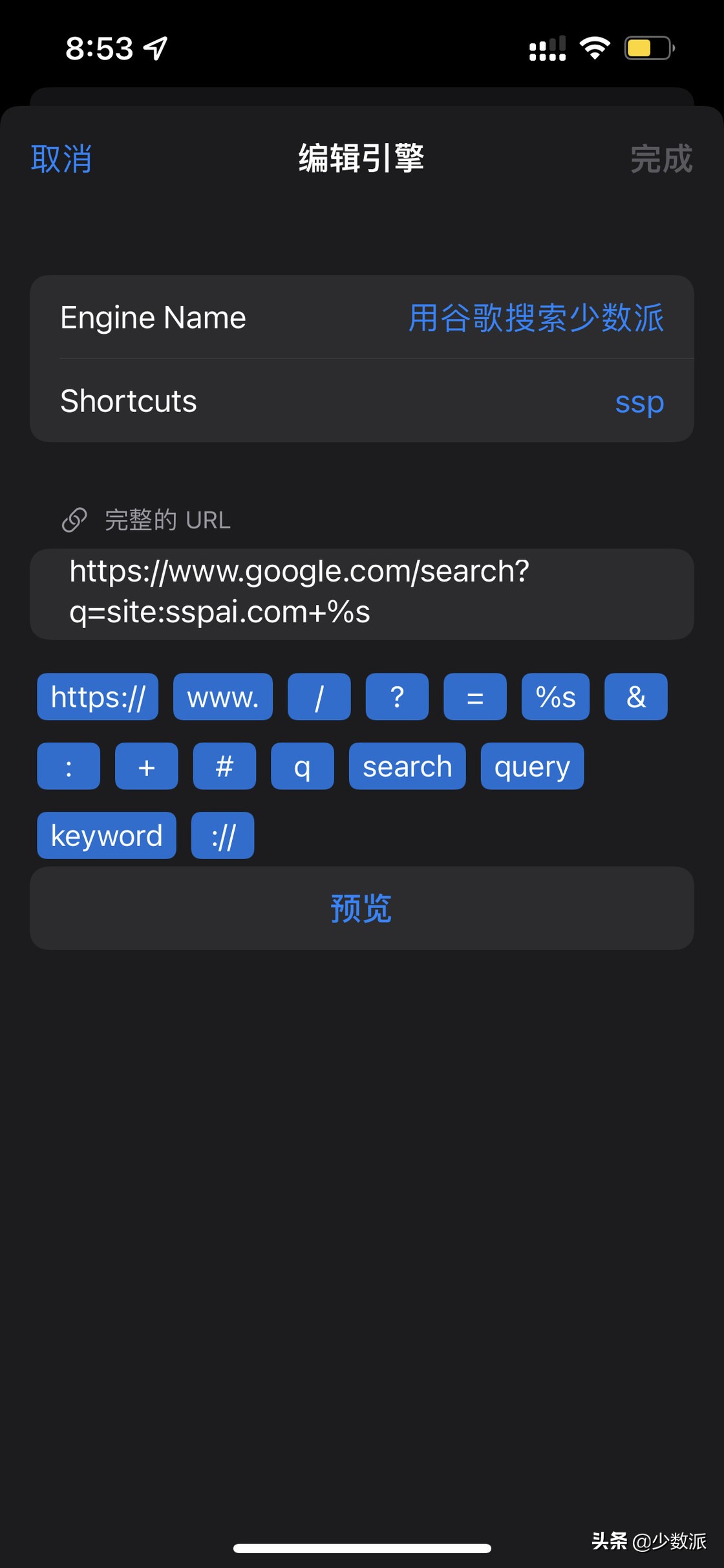 iOS 15 支持 Safari 扩展了，这 10+ 个应用值得一试