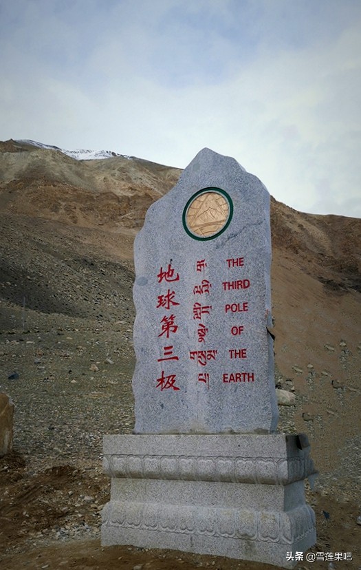 西藏之西,天上阿里(三)——雪域神山,风华高原