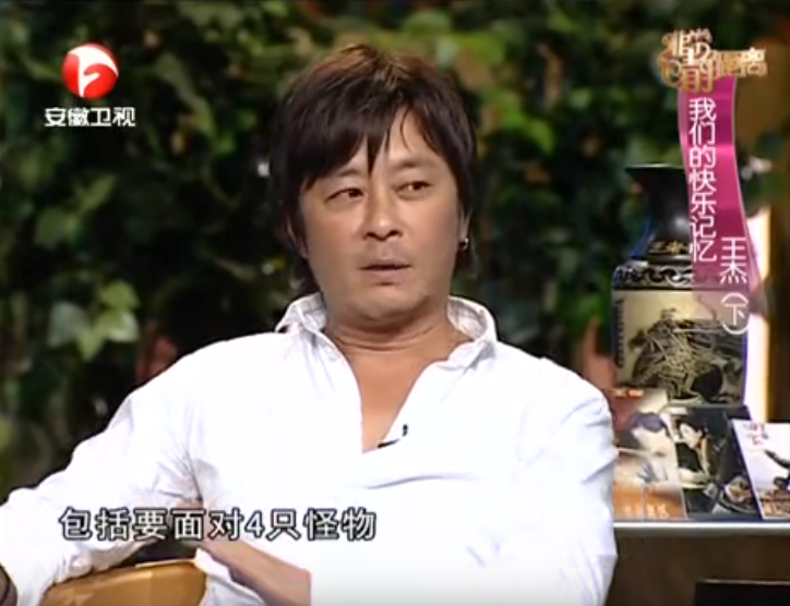 王杰的第一任妻子是谁 王杰2001年后嗓子变了谁下的毒图片