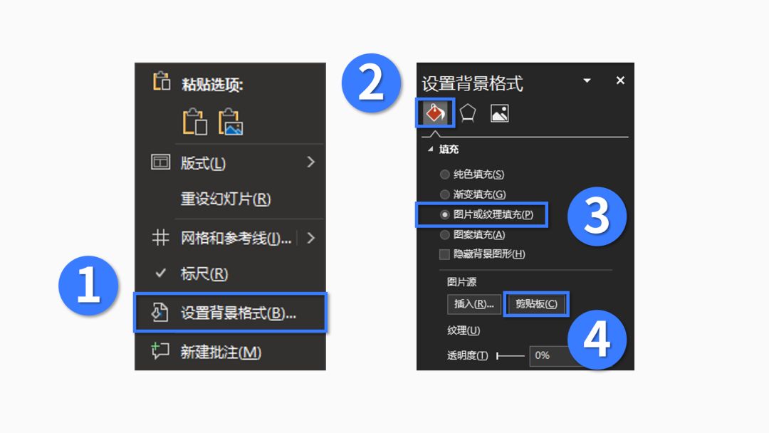 保姆PPT教程！手把手教你做出这个PPT效果