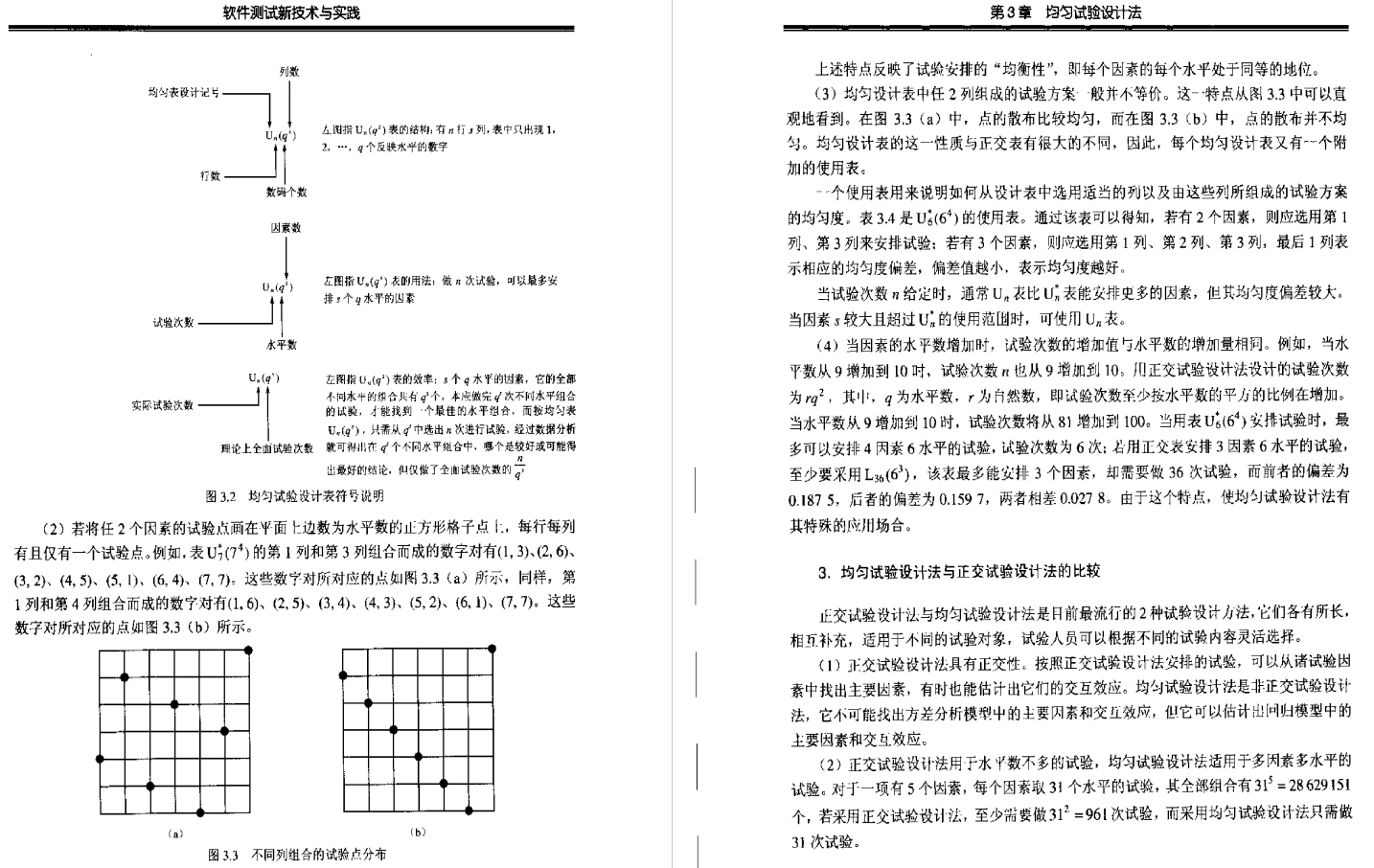 8a64f5c505ff44ee84edacee09511182?from=pc