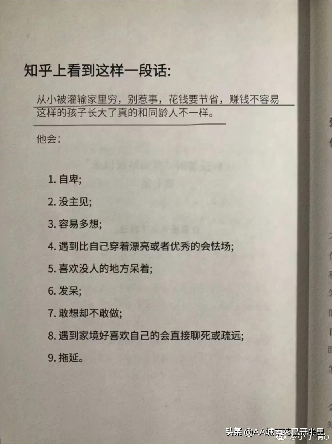 有人认为“养儿防老”，父母和孩子确实不应该住一起，不然矛盾多