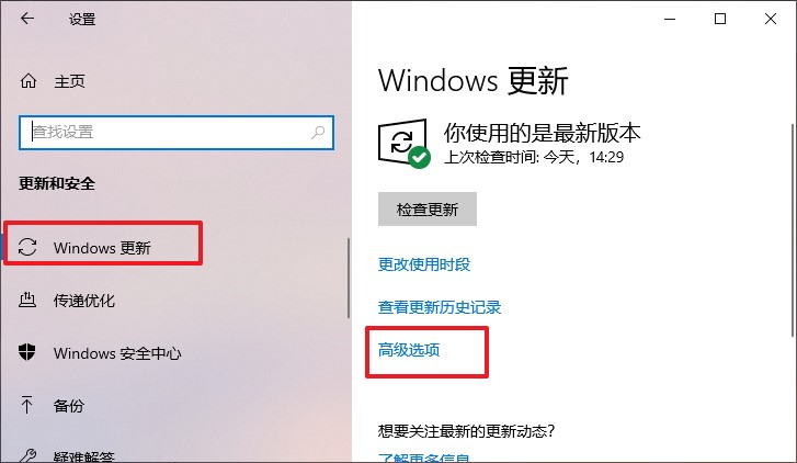 win10关闭自动更新，win10关闭自动更新如何搞定？