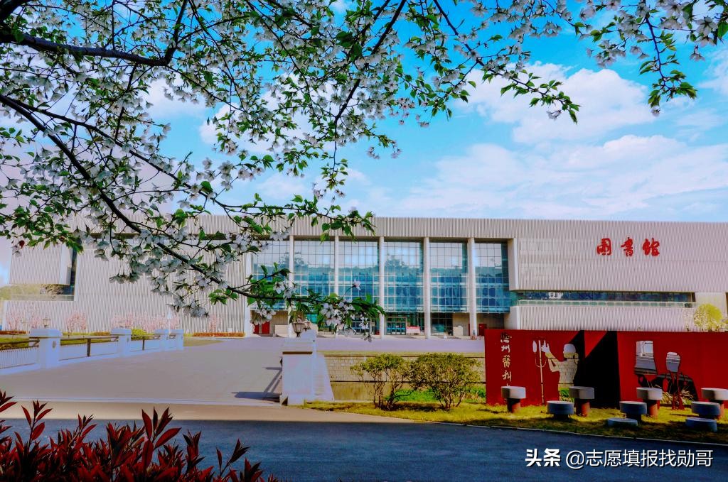 麻醉专业学校排名（江苏这所医科类大学）