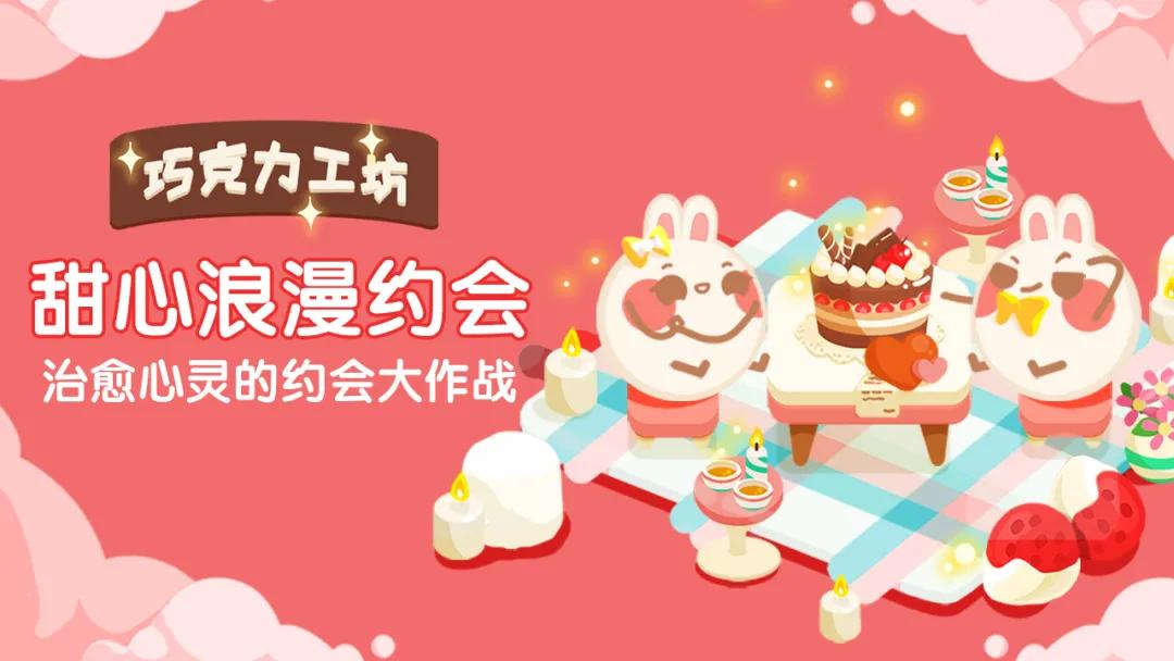 点击即玩，无需下载！四款最好玩的休闲小游戏都在这里