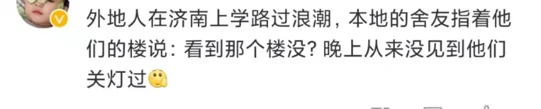 浪潮在办公室挂加班标语，打工人看了心梗