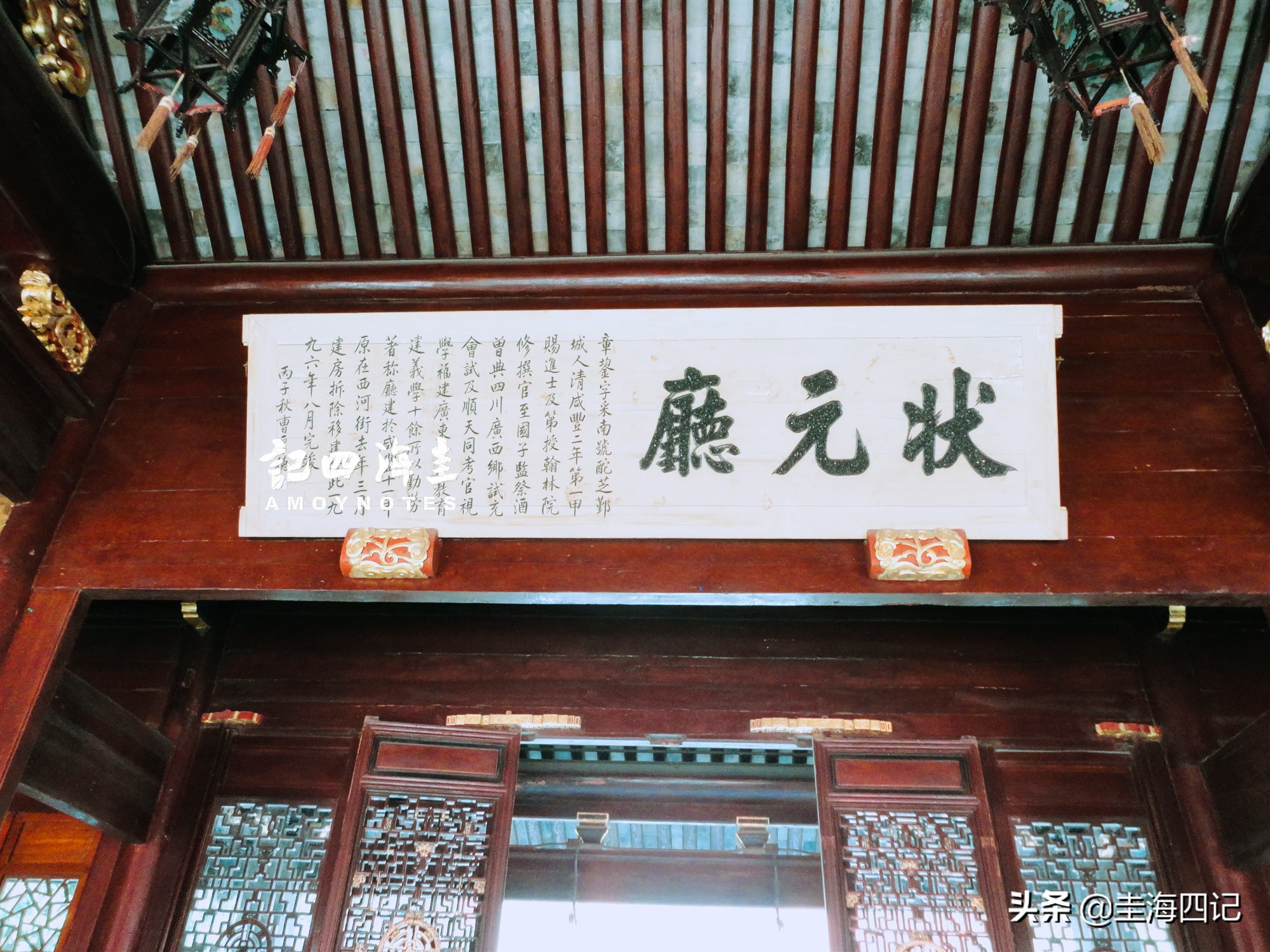 2017年漳州高考状元（比林震还早的漳州状元）