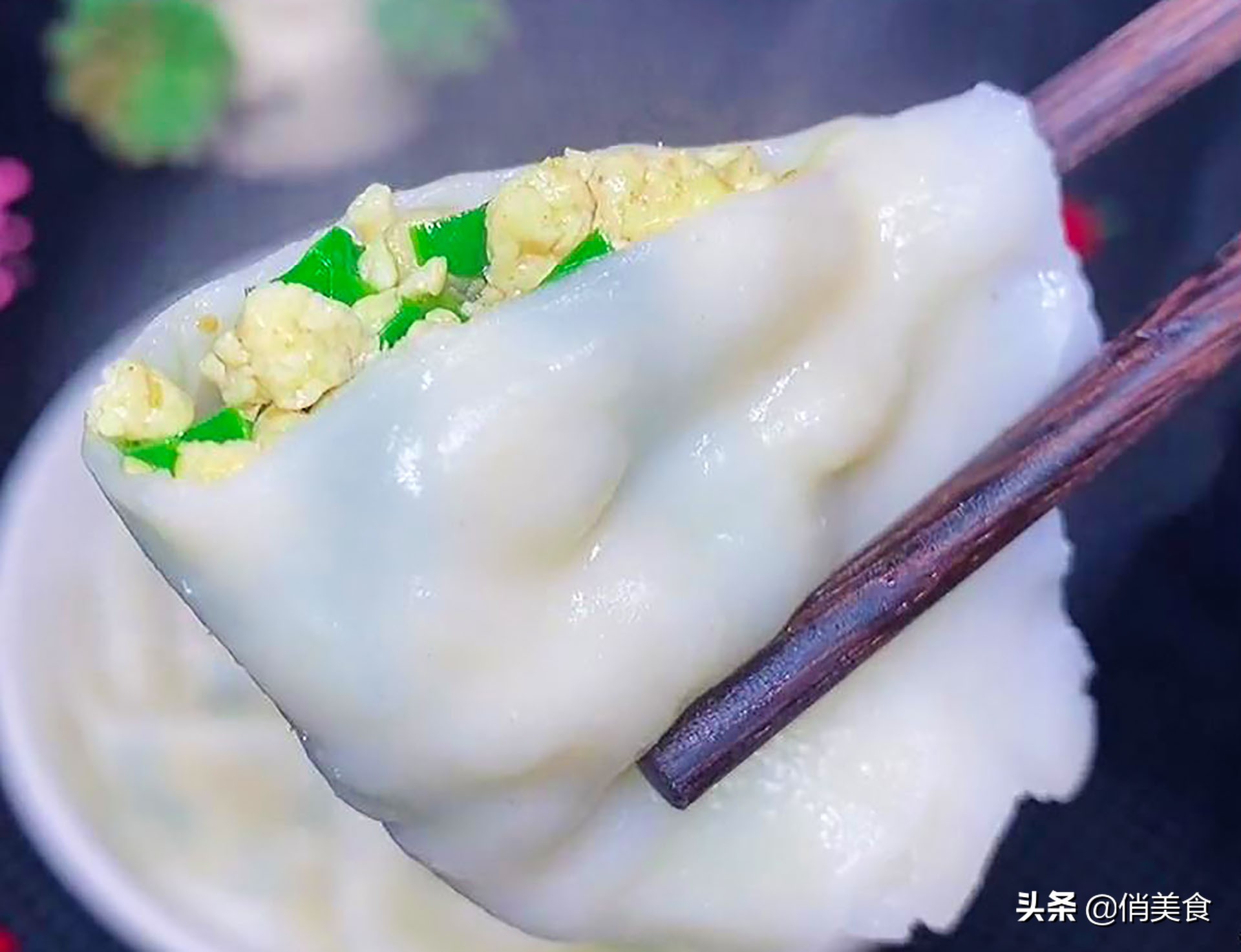 包韭菜馅饺子，牢记“2放2不放”，韭菜保持翠绿，不烧心不出水