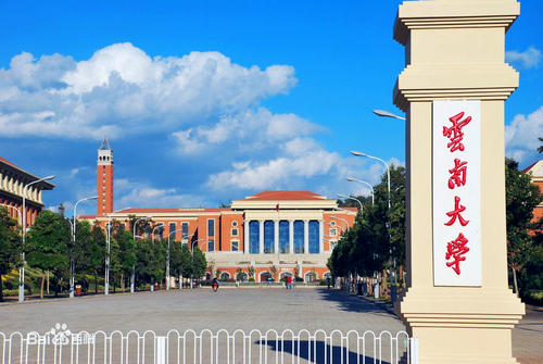 昆明理工大学是一本吗（云南省大学档次排位）