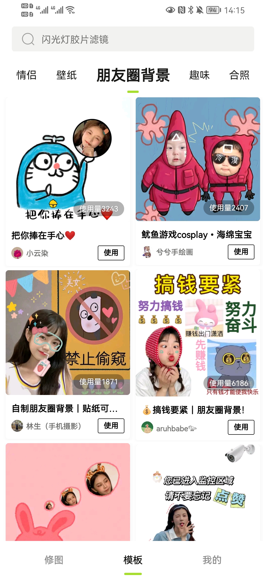 2020届毕业生现在是什么状态？