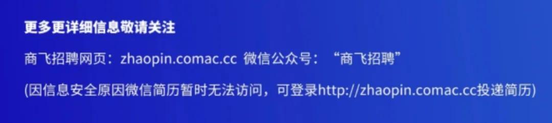 大型央企招1393人！六险三金！入职正式工！