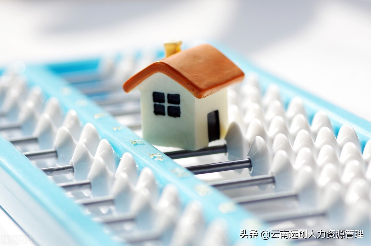 住房公积金可以异地贷款买房吗？