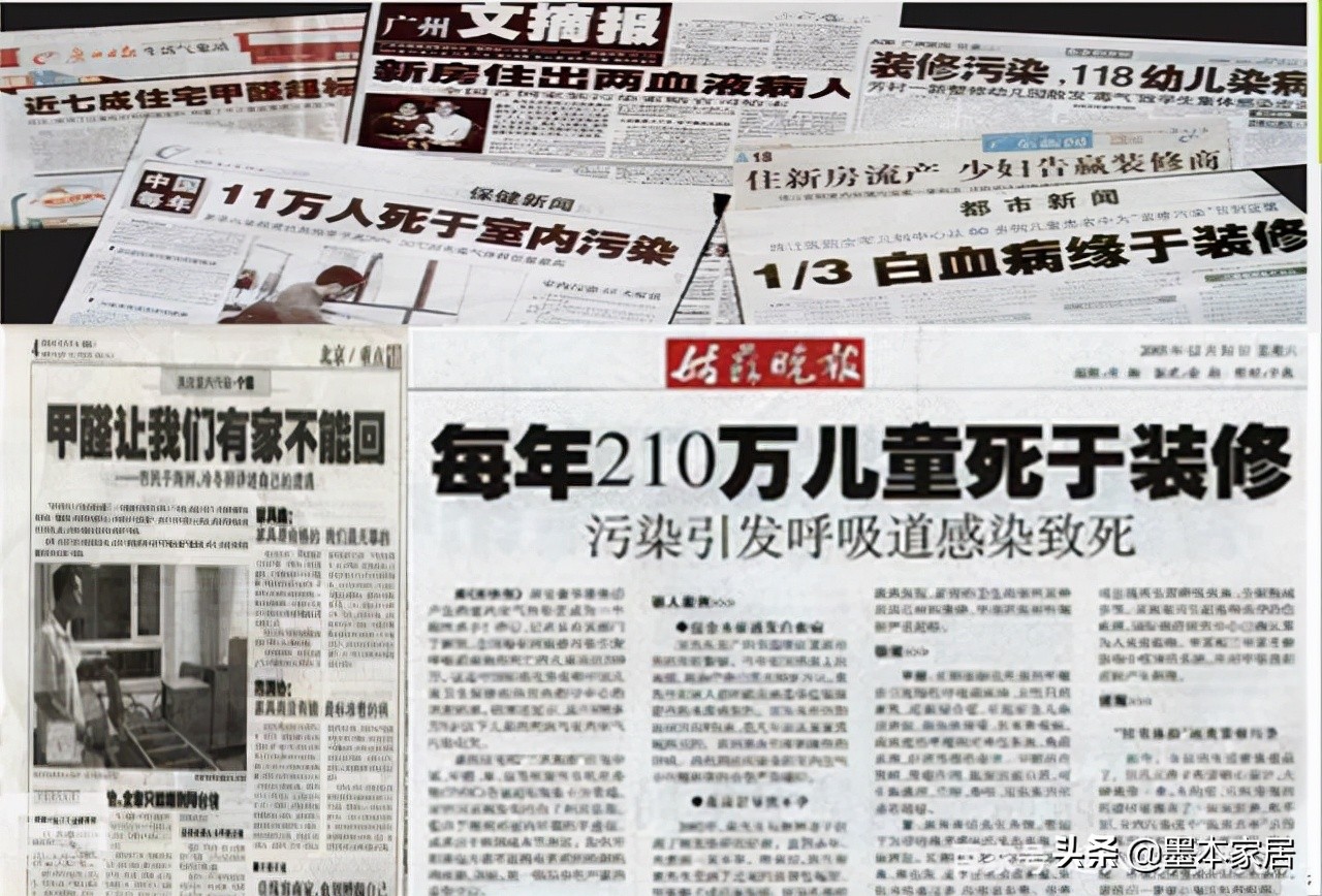 装修甲醛藏匿清单：这5样东西最危险，装过2套房才明白